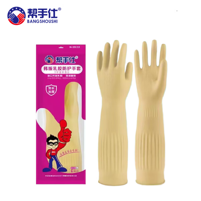 Bangshoushi latex gloves 38cm 1 pair rubber leather with long sleeves thickened waterproof wear-resistant dishwashing laundry cleaning work protective nature