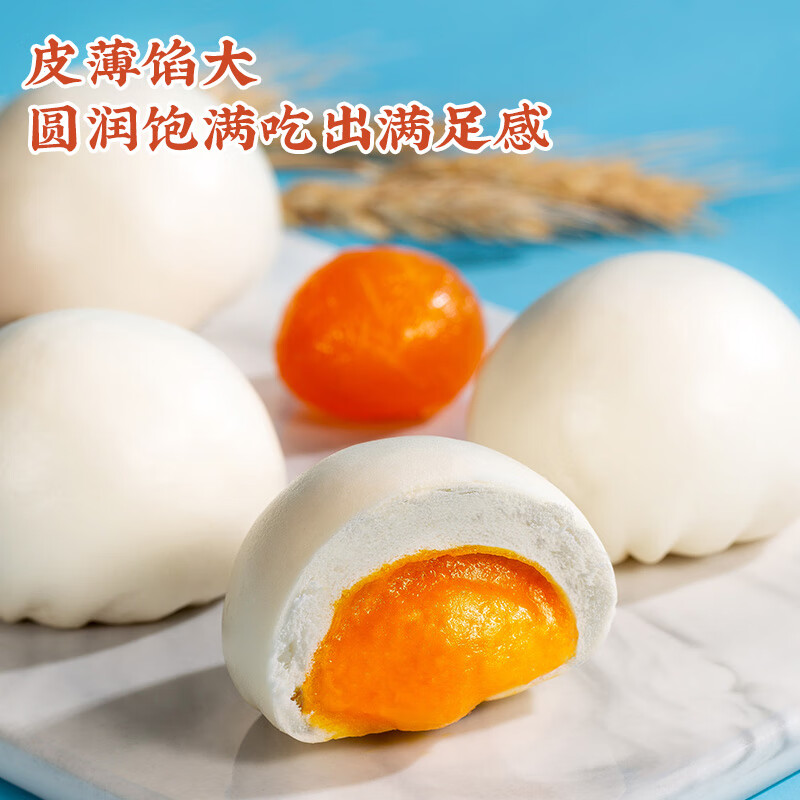 Guangzhou Restaurant Quicksand Phoenix Buns 750g 20 pieces Breakfast semi-finished products Cantonese morning tea Bun food New Year’s gift