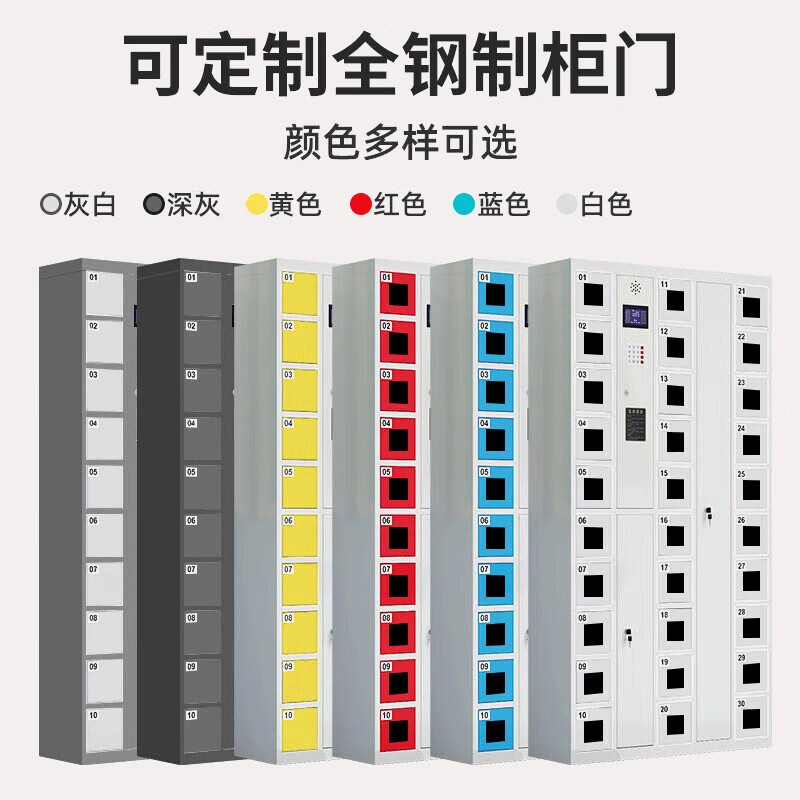Kingdon Smartphone Charging Cabinet Face and Fingerprint Recognition Mobile Phone Storage Cabinet Access Record Inquiry Management Cabinet Bag Storage Cabinet 40-Door Charging Cabinet