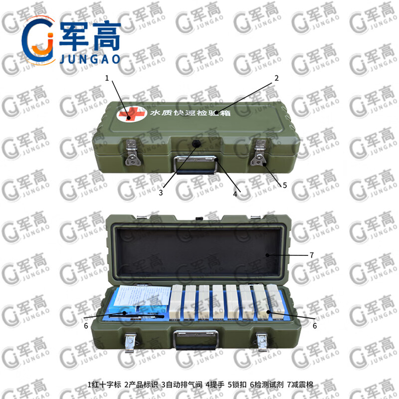 Jungao water quality rapid test box, water and poison test box, rotomolded box model XTC