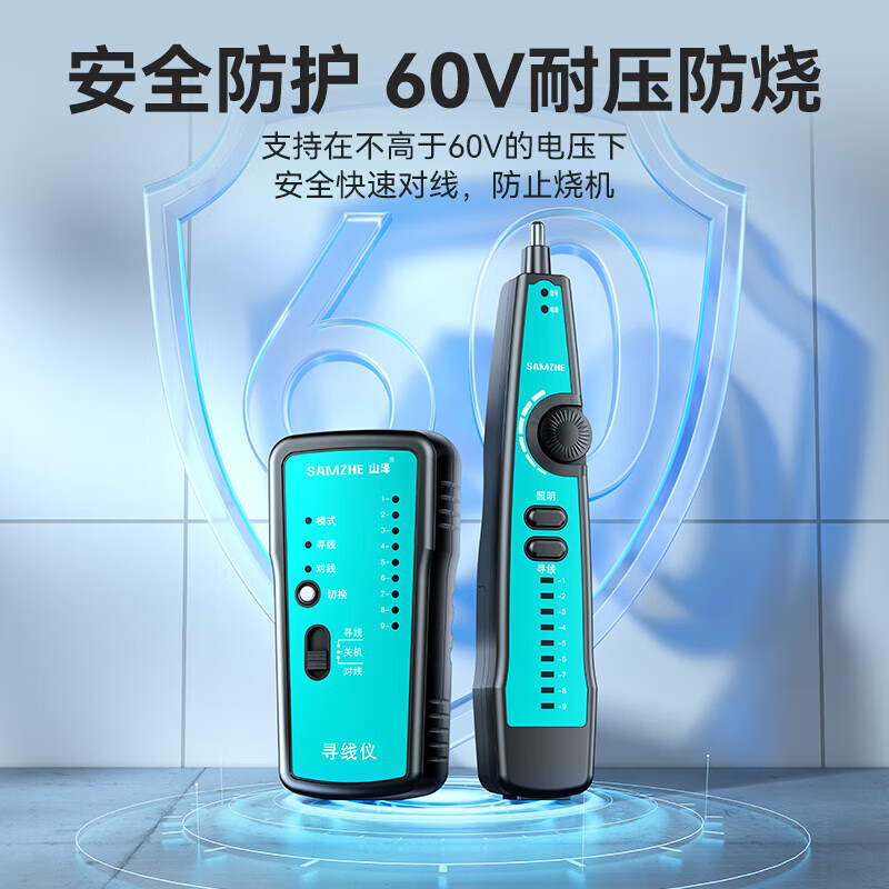 Shanze Network Cable Tester Multifunctional Cable Tester Computer Network Crystal Head Telephone Line Engineering Household Tester Precision Cable Finder Anti-interference and Noise Reduction Chip