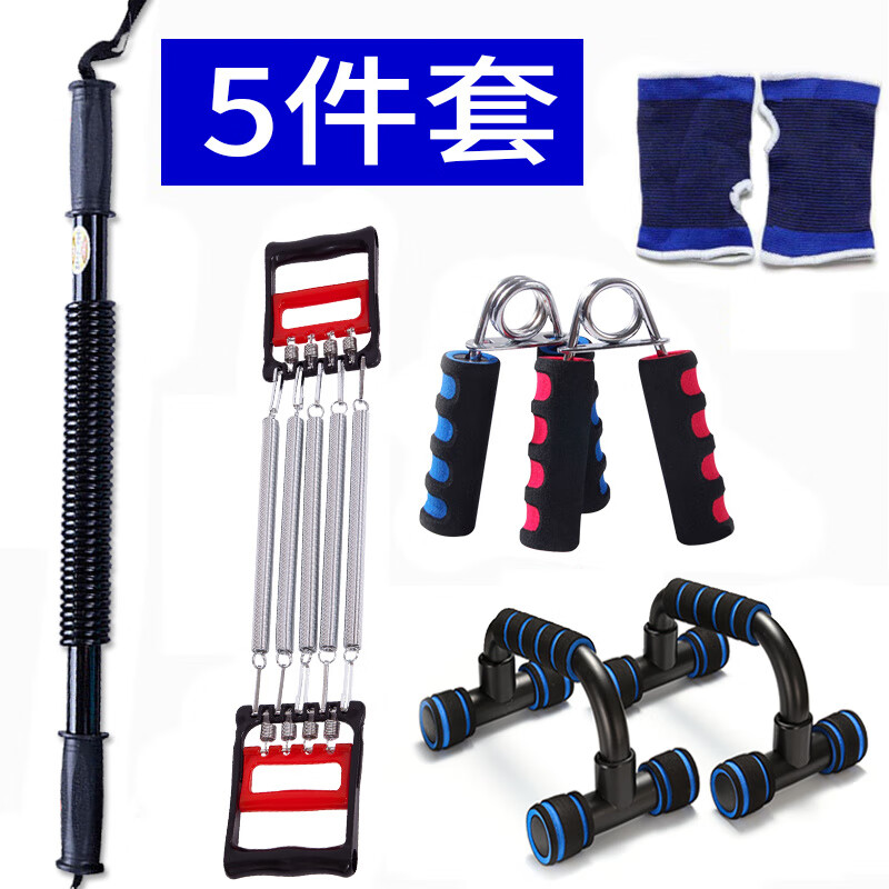 Shiqian (SHIQIAN) fitness equipment set for home men's exercise combination abdominal wheel push-up puller arm strength bar arm strength device 20 kg arm strength device eight-piece set