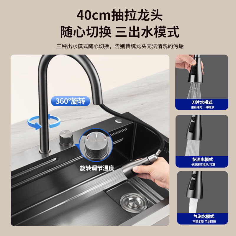 Submarine handmade large single-slot kitchen sink 304 stainless steel sink with cutting board sink under counter above counter basin gun ash 78*48cm waterfall water outlet
