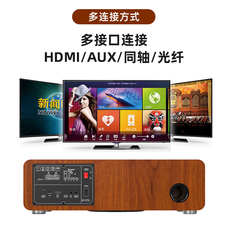 SANSUI T73 karaoke speaker home KTV audio full set of power amplifier all-in-one machine home karaoke artifact TV audio living room karaoke three-dimensional surround wireless Bluetooth speaker wood grain