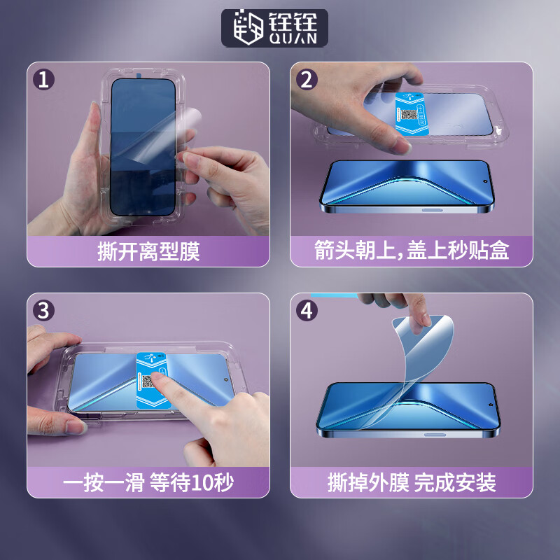 Quanquan is suitable for oppo findX9pro tempered film high-definition protective film OPPO Find