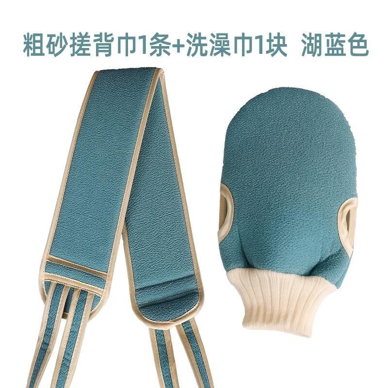 Japanese coarse sand bath towel for bathing, strong mud bath towel for northern women and men, special back rub long strip back artifact, bath artifact pink two-piece set