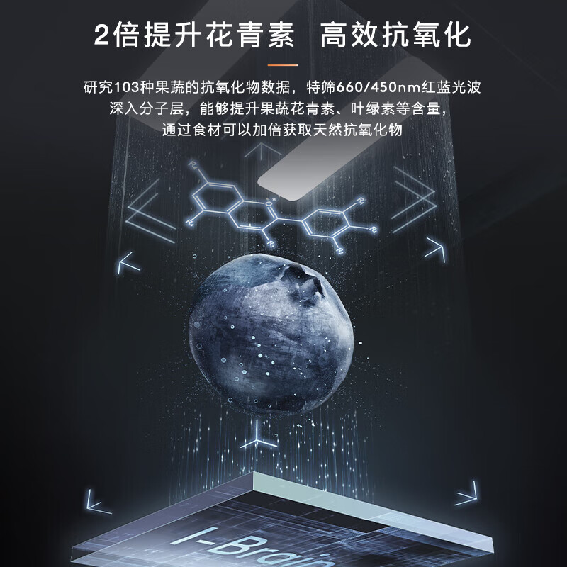 COLMO Heshu 603L household large-capacity first-class energy-efficiency inverter side-by-side refrigerator 60cm ultra-thin fully embedded automatic ice maker wide temperature range molecular-level nutrition management CRBUK603M-A2 lava mantle rock