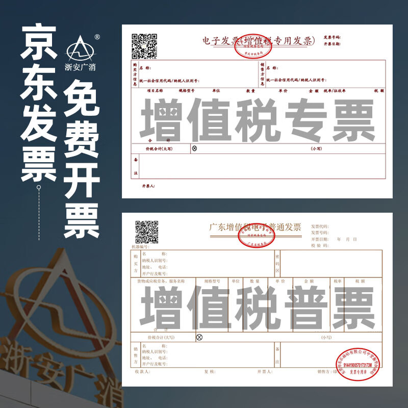 Zhejiang Anguang fire gas mask fire mask children's 3C smoke-proof fire mask fire-proof high-rise escape self-rescue respirator household