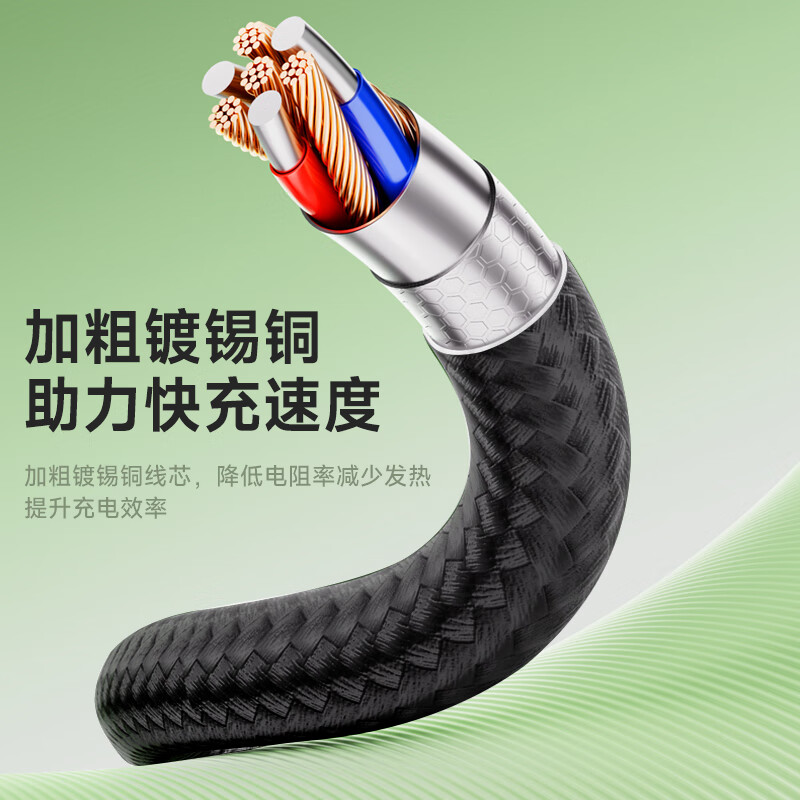 Pinsheng Type-C data cable 3A fast charging braided USB-C car charging cable Carplay suitable for Apple iPhone17/16/15 Huawei Xiaomi Android phone AirPods4