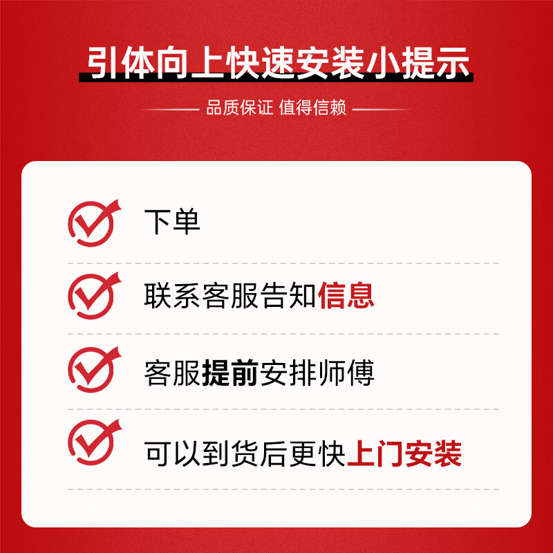 JOROTO American pull-up device horizontal bar home fitness equipment multi-functional single and parallel bars thickened steel pipe YT22