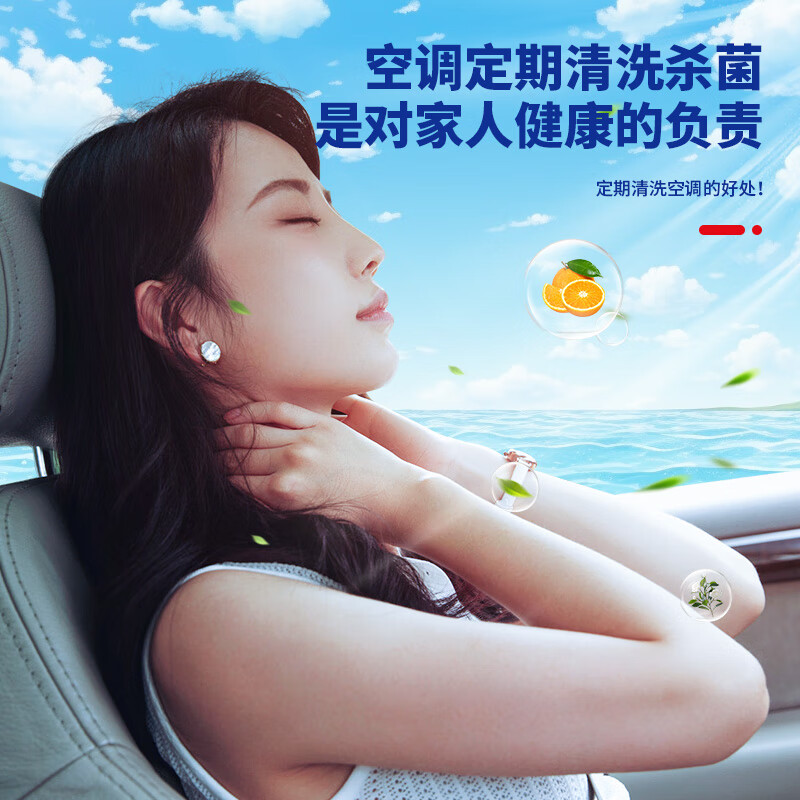 Pute car air conditioning cleaning agent deodorizing sterilization deodorizing interior foam free pipe cleaning agent air freshener