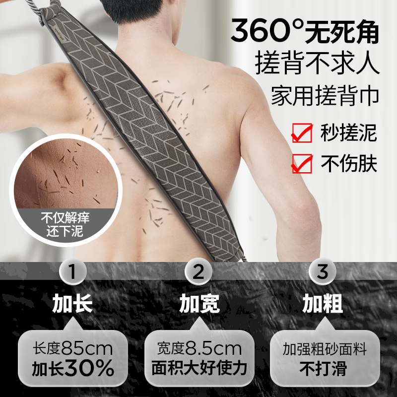 Lao Tang Lao Tang back rub towel for men, extra long and wide, mud rub strip, strong bath towel, leaf gray-85*8cm
