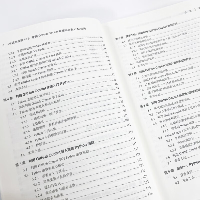 Introduction to AI-assisted programming Using GitHub Copilot to develop LLM applications from scratch deepseek tutorial