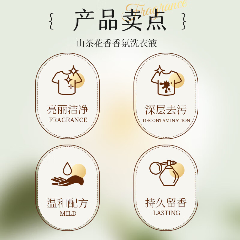 Manhua laundry detergent, deep cleansing, long-lasting fragrance, decontamination and color protection, fragrance laundry detergent, smooth and protective, Camellia 5.2 catties * 1 bag