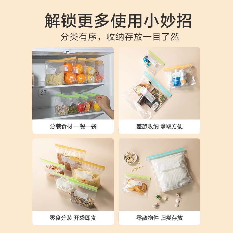 Made in Tokyo, sealed bags, standing food-grade fresh-keeping bags, barbecue and camping combination pack, small + medium size, 70 pieces