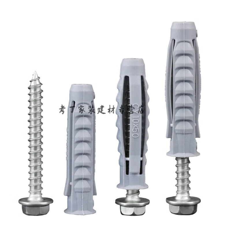 Yunpanfeng LCD tetrahedral plastic expansion tube nail TV bracket expansion screw M10*50 tetrahedral tube + hexagonal nail 50 sets