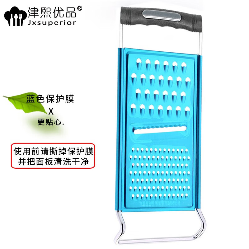 Jinxi Youpin multifunctional shredder grater kitchen vegetable cutter household grater slicer drain and shred potatoes