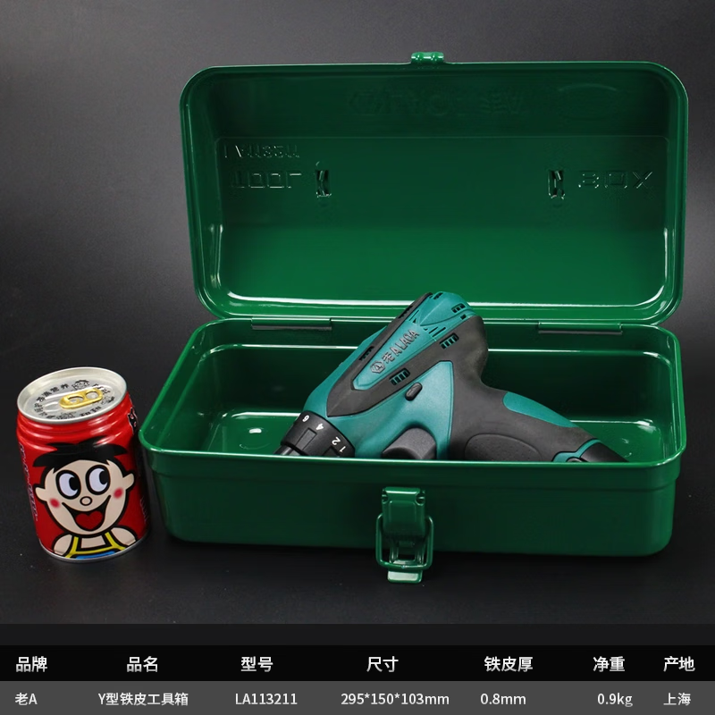LAOA (LAOA) hardware household tool box storage box car thickened iron box without partition 11 inches LA113211