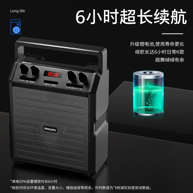 Philips SD50X Outdoor Bluetooth Speaker Square Dance Speaker Stage Teaching Bee Amplifier Speaker Subwoofer Portable High Volume Microphone Small Speaker SD50X Dual Microphone (Handheld Microphone*2)