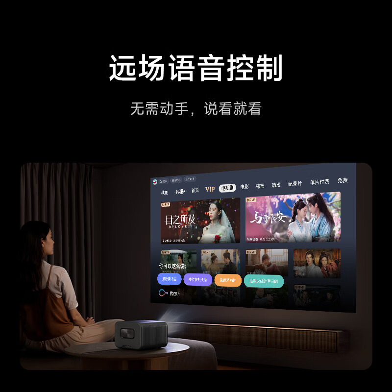 Xiaomi REDMI Projector 4 Pro Projector Smart Home Theater 600 Lumens CVIA Brightness Dual 8W Speakers + Bass Passive Board MEMC Dynamic Compensation