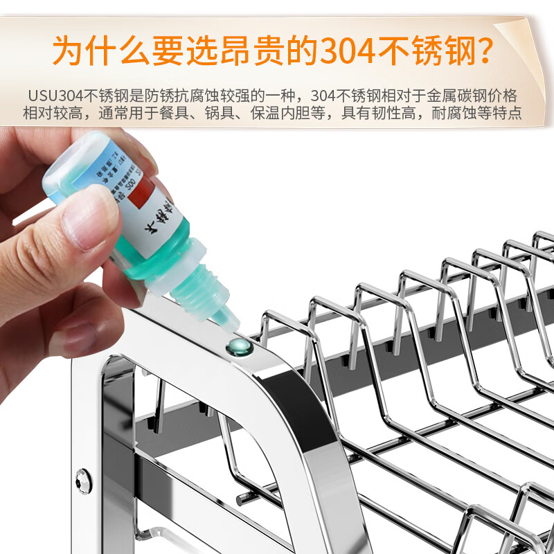 Duopeng kitchen dish rack dish rack drain rack countertop 304 stainless steel storage box for dishes and chopsticks *welfare version double layer 43+ fully equipped