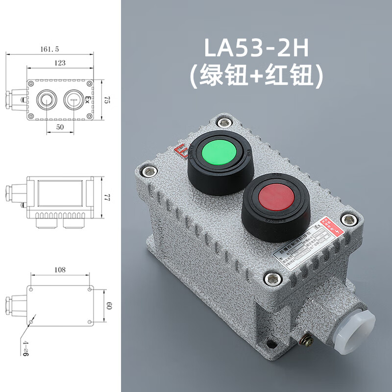 Control emergency stop button box switch LA53-1H emergency cut-off start-stop knob self-resetting self-locking switch LA53-2H green button + red button