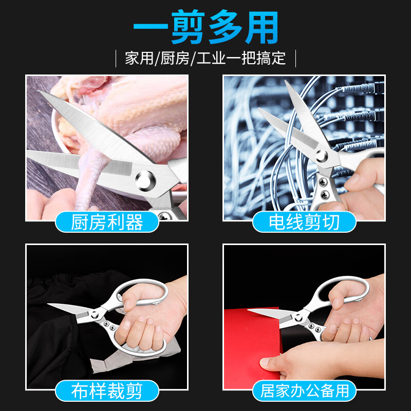 Dedong Scissors Home Tailor Scissors Kitchen Scissors Office Scissors Multifunctional Stainless Steel Scissors Industrial Manual Thread Cutting Black Large