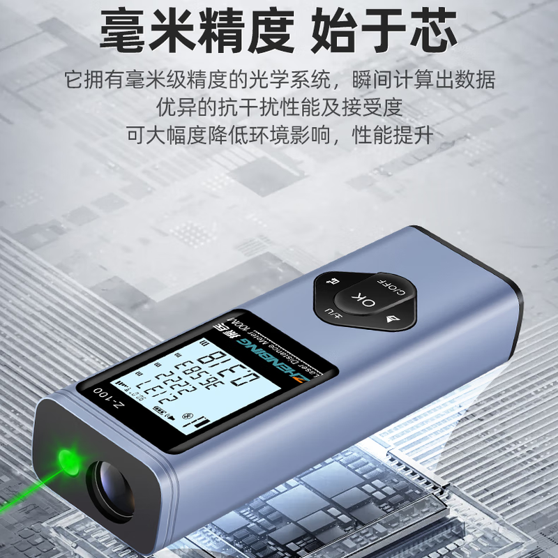 Zhenbing Laser Distance Meter Precision Electronic Ruler Patented Research and Development Measuring Instrument Technology Drawing Ruler Bluetooth 3D Measuring Instrument Green Light All-Purpose Model 40 Meters + Green Light Cross + CAD Drawing + Electronic Angle + Voice Broadcast