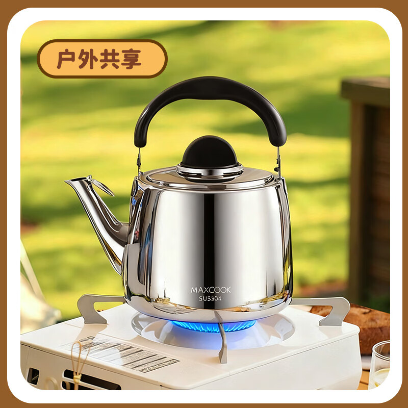 MAXCOOK kettle, thickened 304 stainless steel, 3 liter Chinese style, universal gas induction cooker MCH9002