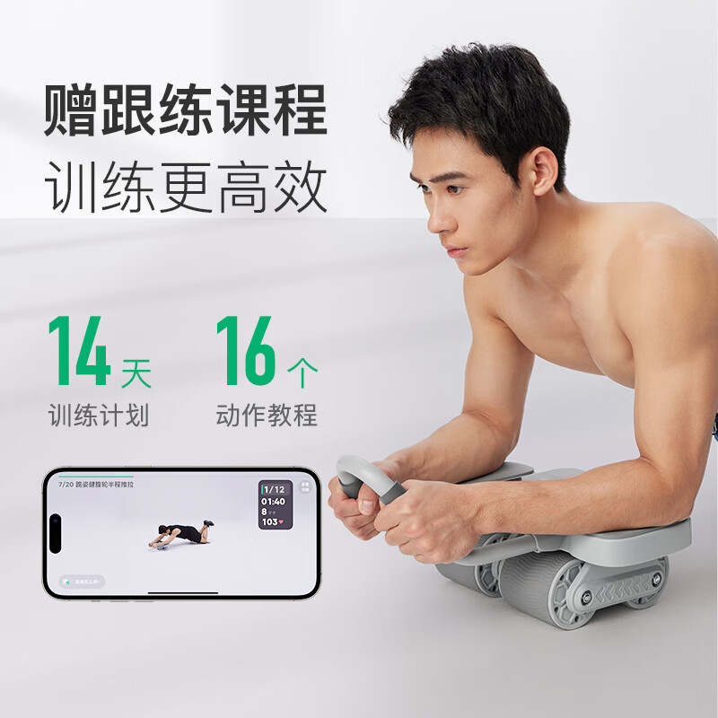 Keep Abdominal Wheel Abdominal Muscle Wheel Automatic Rebound Elbow Support Four-Wheel Belt Assisted Professional Fitness Equipment Home Glacier Gray