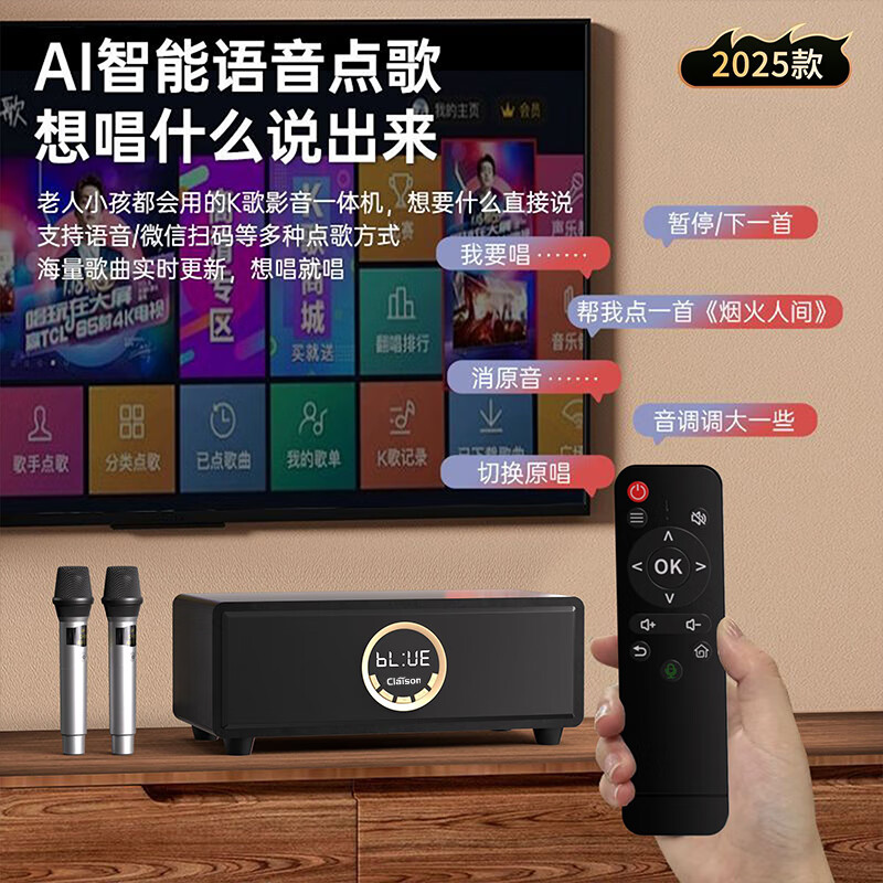 CLAISONQ1 home ktv speaker set karaoke wireless microphone audio integrated karaoke home party Bluetooth karaoke machine connected to TV high-quality three-dimensional surround amplifier