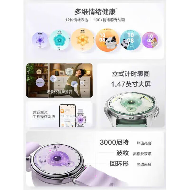 Huawei (HUAWEI) Valentine's Day Gift Huawei Watch WATCH GT6 New Sports Smart Watch Bluetooth Call Phone Adult Boys and Girls Annual Meeting Gift Birthday Gift Male God Couture 46mm Yadan Black + Brown Leather Strap