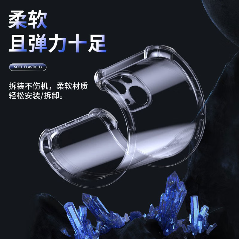 After-sales exclusive Apple mobile phone case iPhone air bag anti-fall transparent shell film set + gallium nitride charging set iPhone14pro Max mobile phone case/film