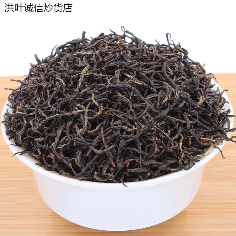Hongxuan Manwei 2023 New Tea Guangxi Specialty Zhaoping Black Tea Jinjunmei Black Tea First-Class Strong Flavor Bulk Honey Fragrance 250g