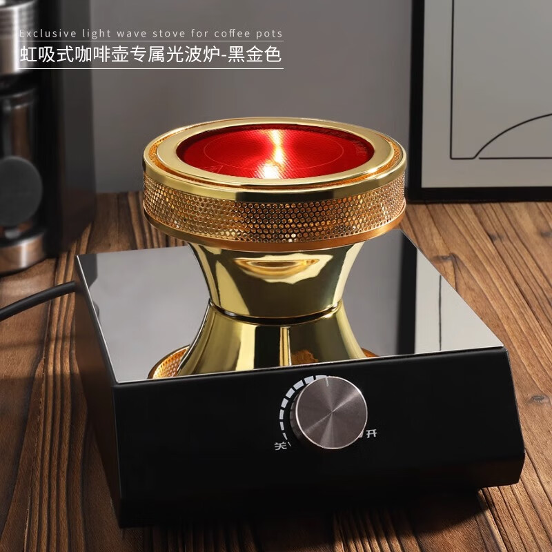 Mongdio siphon pot household siphon coffee pot set coffee machine manual siphon pot special light wave oven 400W