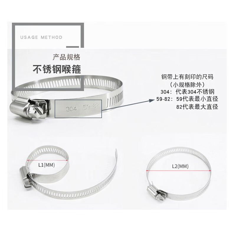 Jinguluo 304 stainless steel American clamp, hose clamp, water pipe clamp, gas pipe buckle fixed pipe clamp 52-76 (10 pieces)