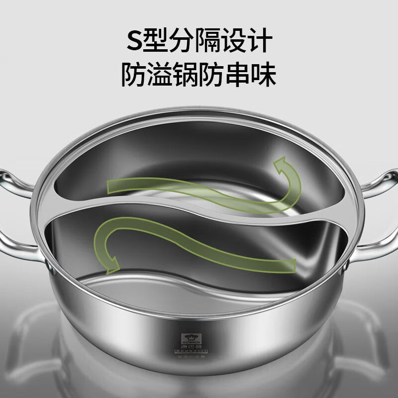 Kobach (KOBACH) 304 stainless steel hot pot, mandarin duck pot, dual-purpose pot, thickened multi-bottom hot pot pot, multi-functional soup pot, shabu-shabu pot