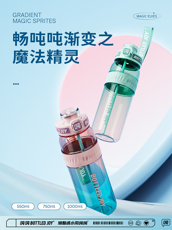 Ton ton Wang Yibo's same BOTTLED JOY slim and smooth ton ton gradient ton ton barrel dopamine large capacity portable cup Blue and White Star Dream-1000ML 1L