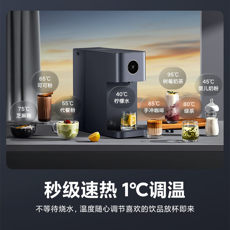 Mijia Xiaomi Water Purifier Desktop Smart Edition NFC Annual Meeting Procurement Administrative Procurement Household RO Reverse Osmosis Pyrogenic Waste Separation Water Tank Water Purification All-in-One Machine Level 1 Water Efficiency