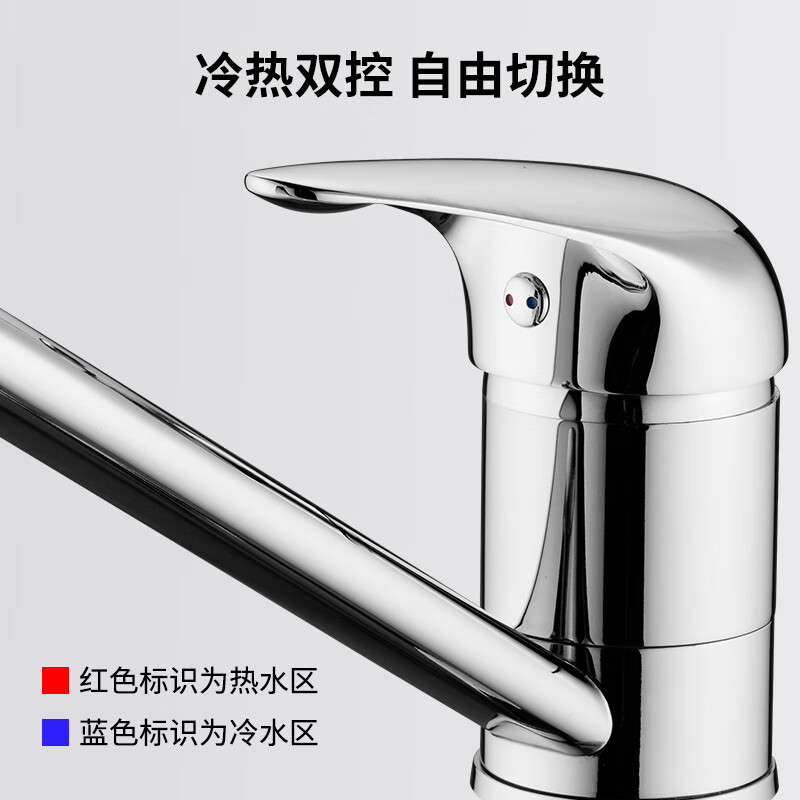 BSITN kitchen faucet hot and cold low profile rotating dish basin sink copper faucet with window opening B2160-1