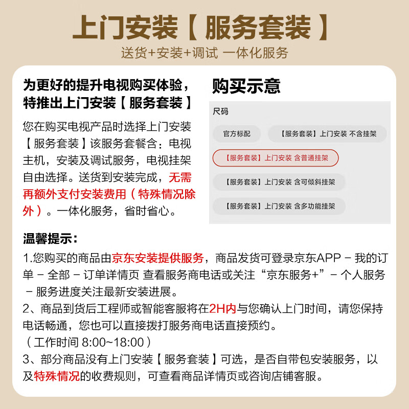 Panasonic TV 50/65-inch NX680C series 4K ultra-clear full-screen dual-band WiFi flat-panel TV with no ads on start-up color TV trade-in subsidy flat-panel TV 50-inch TH-50NX680C free installation door installation (seat installation) without rack