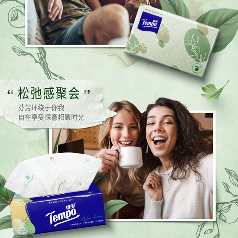 TEMPO Yibo same style tissue paper, real M size, fir green fruit wood flavor, 4 layers, 90 sheets * 16 packs, not easy to break when wet, paper towels