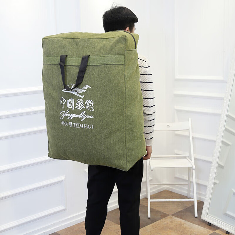 Extra large thick canvas luggage bag quilt large capacity denim bag migrant worker bag backpack travel bag moving bag military green extra large (88L thickened 73*55*22cm