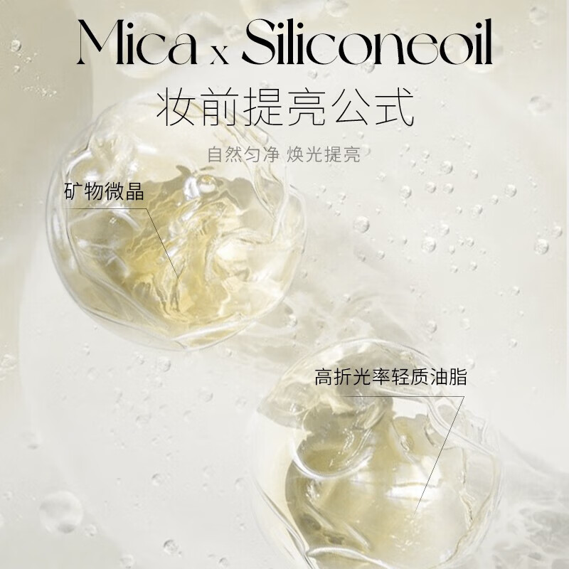 Youyi (unny club) Youyi isolation cream sunscreen primer three-in-one SPF20 PA+++ before makeup conceals pores for men and women without makeup, green, light and moisturizing (suitable for red skin)