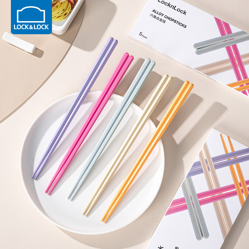 LOCK & LOCK antibacterial chopstick set, household high-end meal-sharing tableware, one chopstick for each person, male chopsticks, antibacterial, mildew-proof, food grade, high temperature resistant, 5 pairs, hexagonal style - bright colors