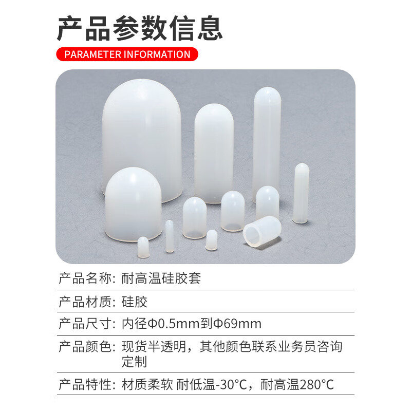 Guchen high and low temperature resistant silicone protective sleeve thread electroplating spray plastic anti-collision plug nut screw plug translucent rubber cap M4x13 20 pcs