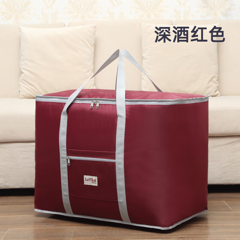 Luila Oxford cloth luggage moving packing bag quilt storage bag large capacity thickened portable quilt clothing storage bag dark burgundy solid color extra large 70x35x50cm