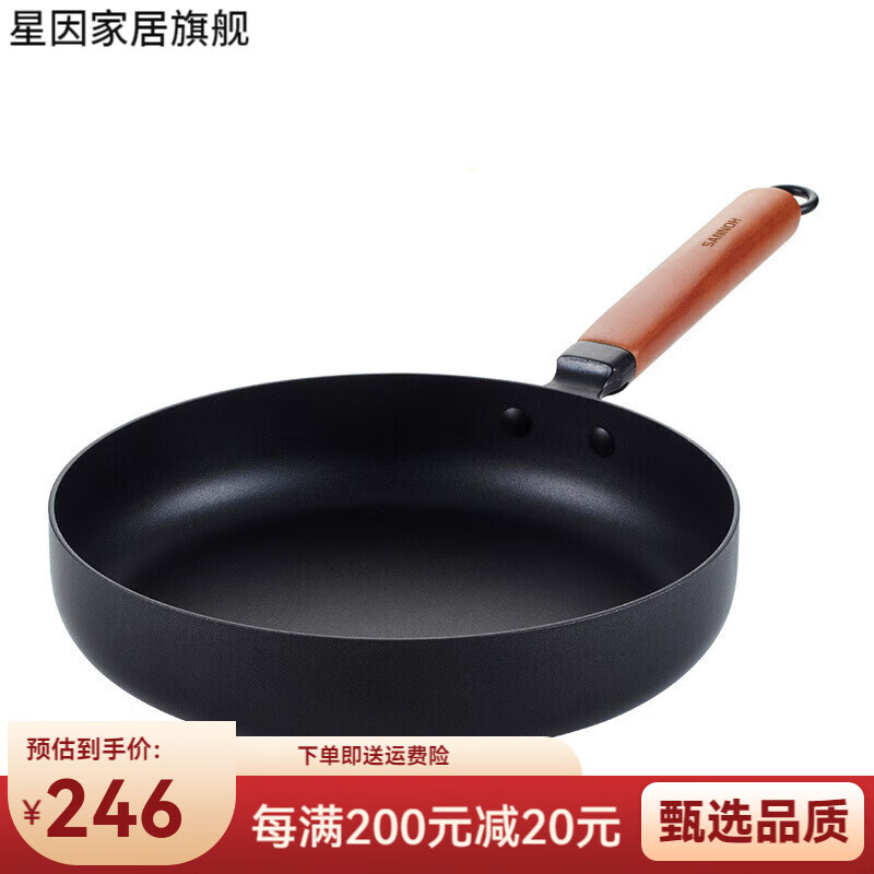 MPPMCK Japanese imported flat-bottomed small frying pan uncoated iron pan SANNOH/Sanno Industrial fine iron steak frying pan