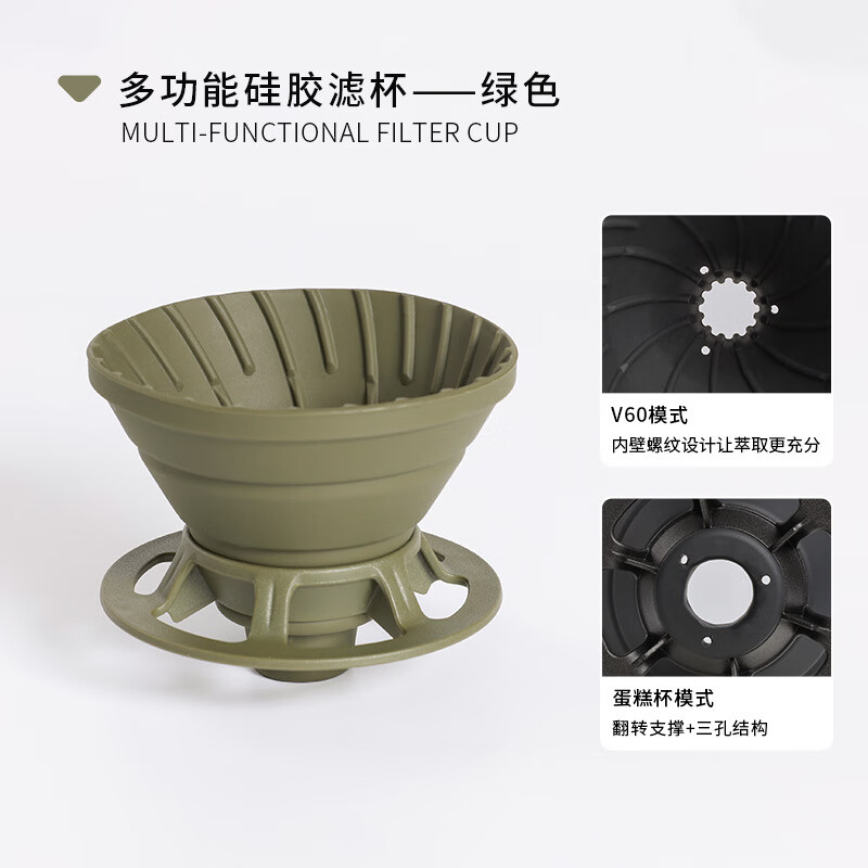 GOK hand brewed coffee filter cup outdoor camping silicone folding filter cup portable coffee filter cup V60 coffee filter black-folding filter cup