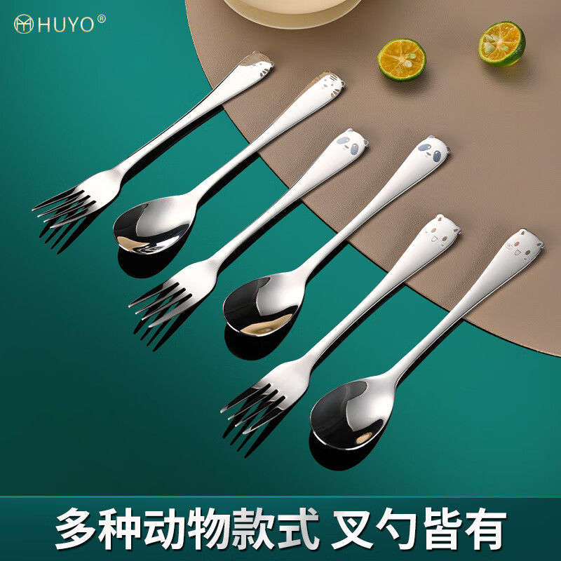 HUYO316 stainless steel spoon children's eating spoon household cartoon spoon fork tableware baby special long handle spoon 316 steel tiger fork